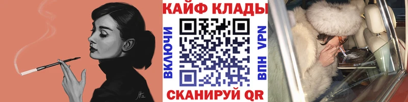 Где купить наркотики Барнаул COCAIN  АМФ  Бошки Шишки  Альфа ПВП 