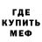 Метадон methadone mr. maslofff
