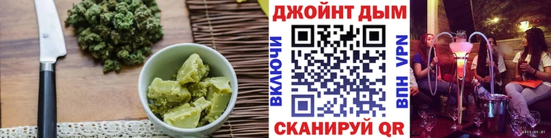 Еда ТГК марихуана Барнаул