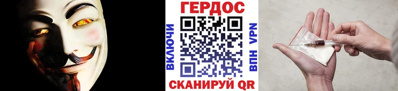 ГЕРОИН белый  Барнаул 