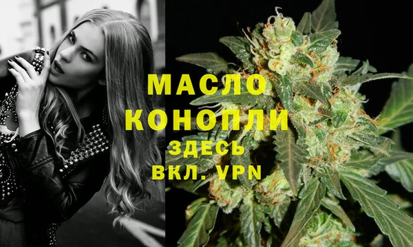 таблы Абдулино