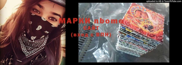 таблы Абдулино