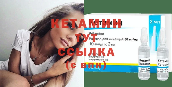 бутират Абаза