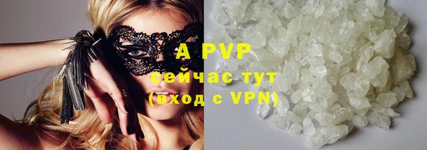 бутират Абаза