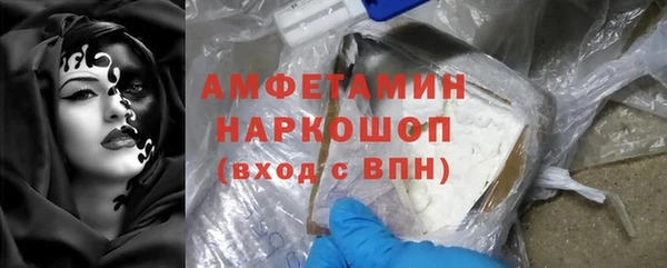 амф Абинск