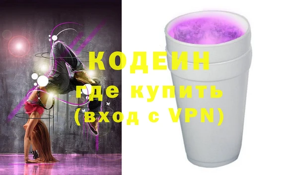 таблы Абдулино