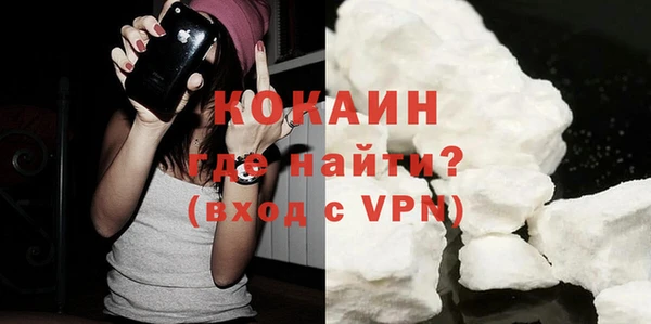 таблы Абдулино