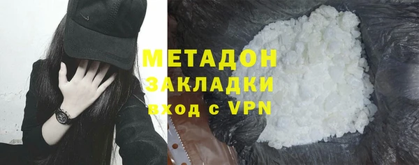 бутират Абаза
