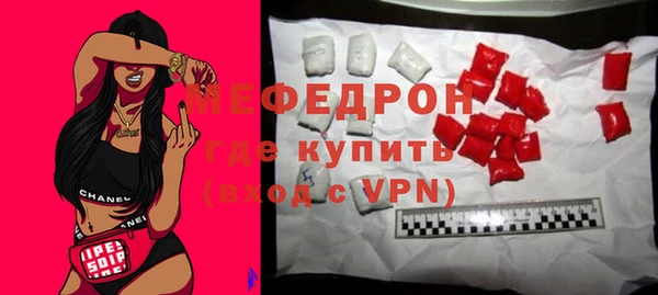 амф Абинск