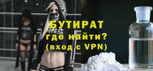 амф Абинск