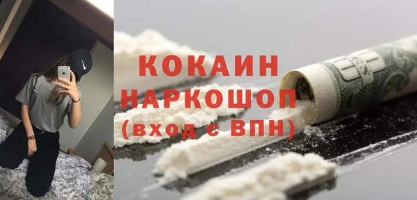 бутират Абаза