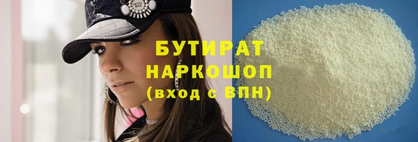 бутират Абаза