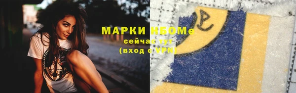 амф Абинск