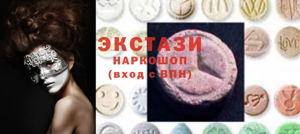 таблы Абдулино