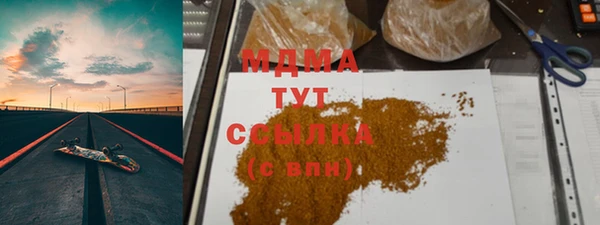 таблы Абдулино