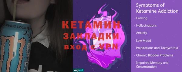 таблы Абдулино