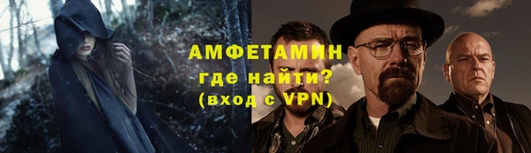бутират Абаза