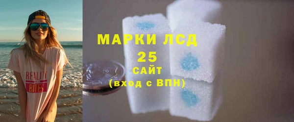 мяу мяу кристалл Заволжье