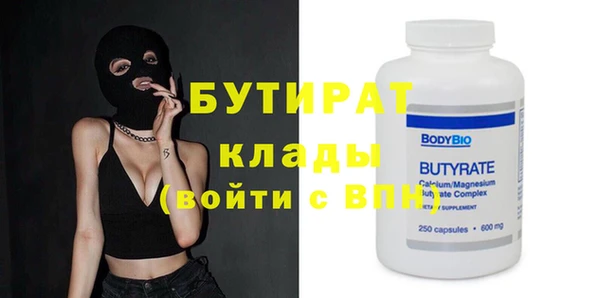 амф Абинск