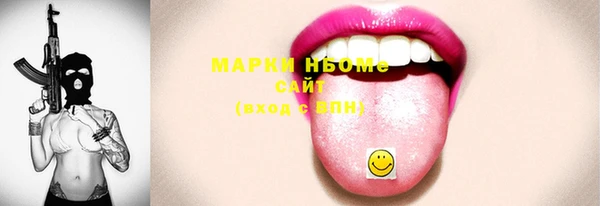 бутират Абаза
