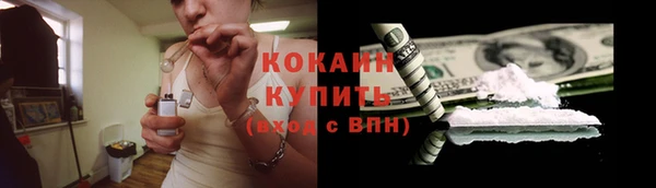 бутират Абаза