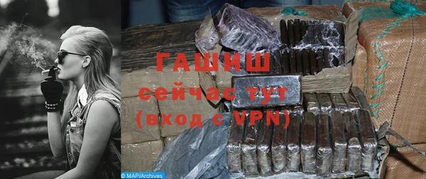 бутират Абаза