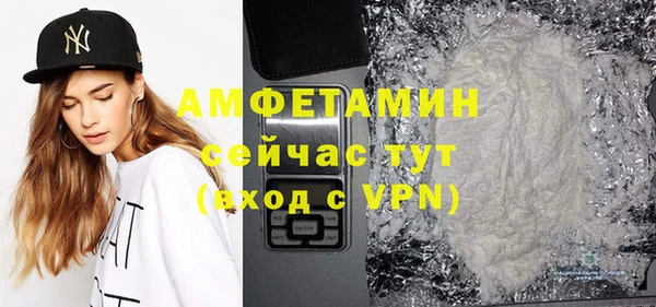 бутират Абаза