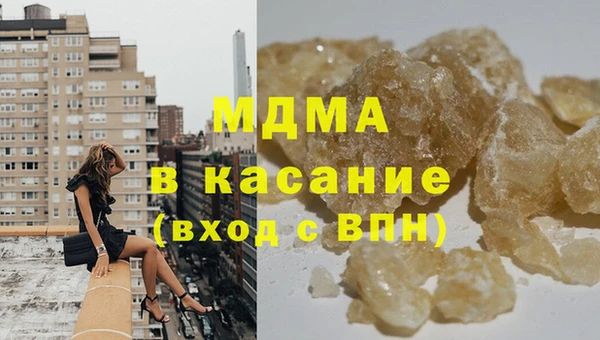 амф Абинск