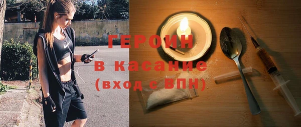 бутират Абаза