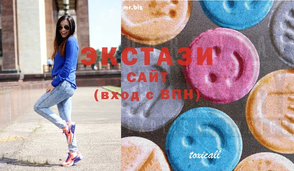 бутират Абаза