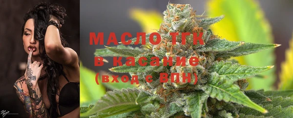 таблы Абдулино
