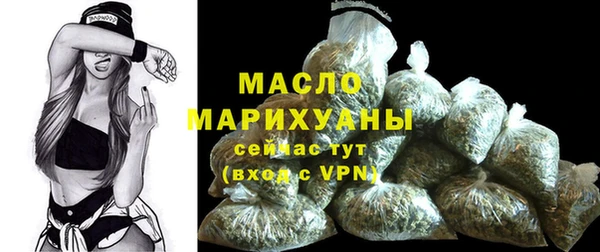 таблы Абдулино