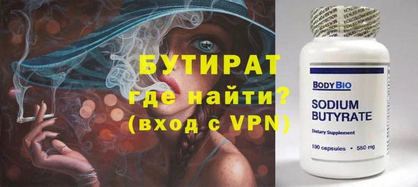 таблы Абдулино