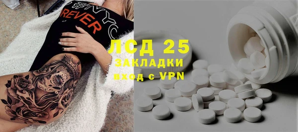 амф Абинск
