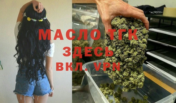 таблы Абдулино