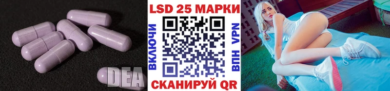 Лсд 25 экстази кислота  MEGA зеркало  Барнаул 