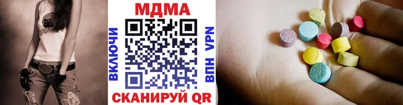 ссылка на мегу как войти  Барнаул  MDMA молли 