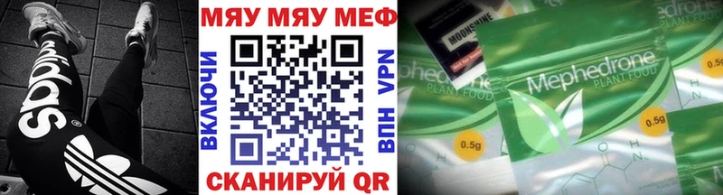Мефедрон VHQ  Барнаул 