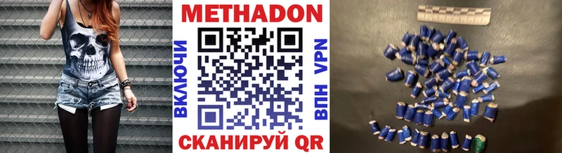 где можно купить наркотик  блэк спрут ссылка  МЕТАДОН VHQ  Барнаул 