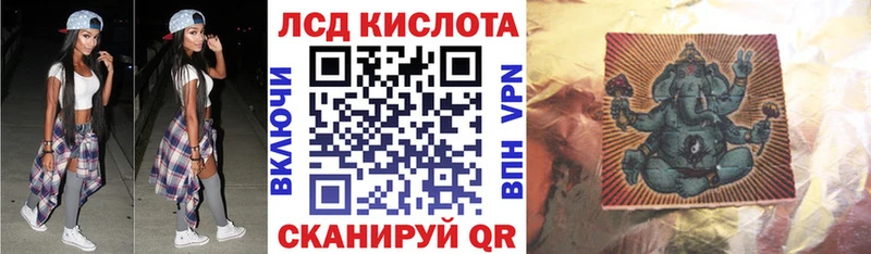 Наркотические марки 1,8мг  Барнаул 