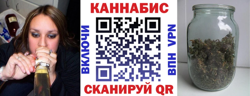 дарк нет какой сайт Барнаул Бошки Шишки Ganja